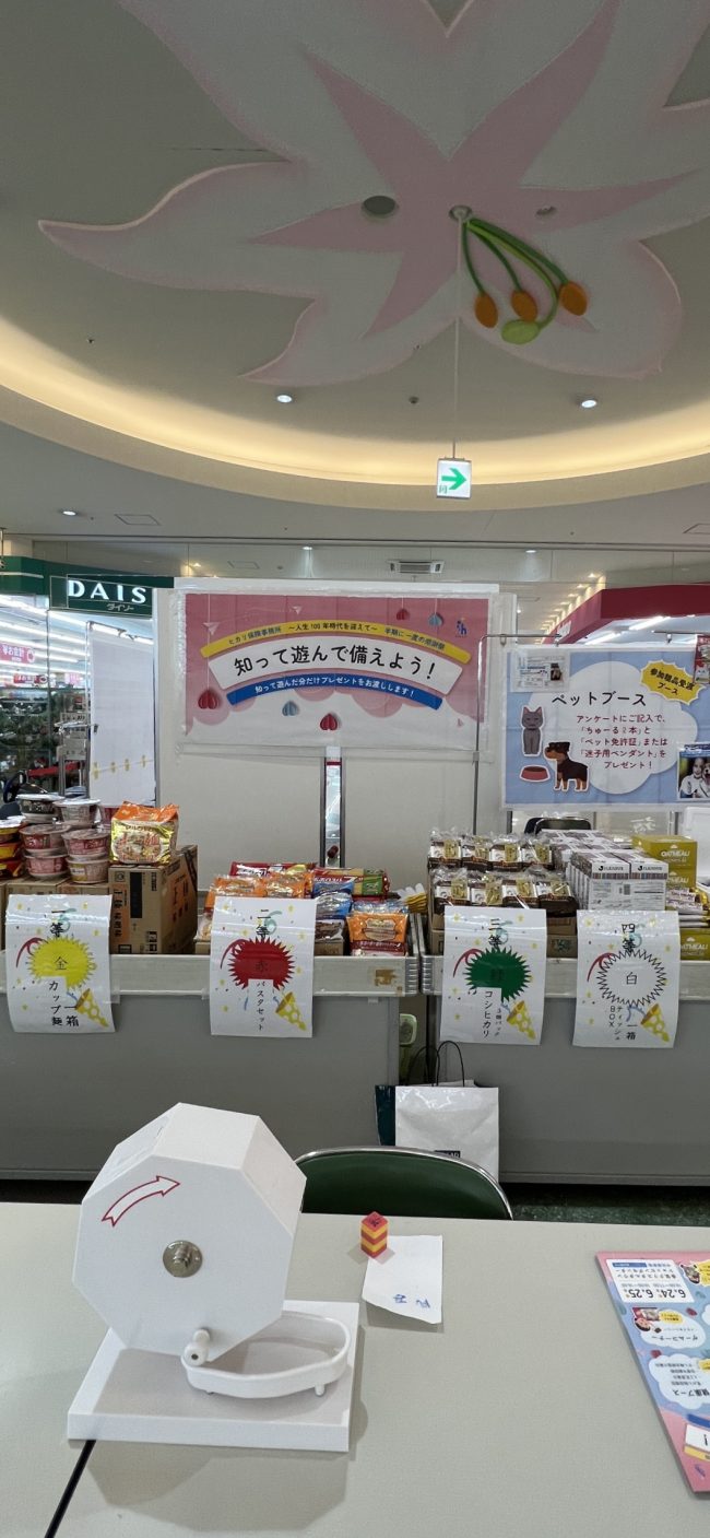 令和５年６月２４・２５日（土・日）多気店イベント開催！