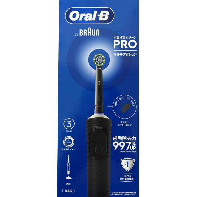 2等　電動歯ブラシ