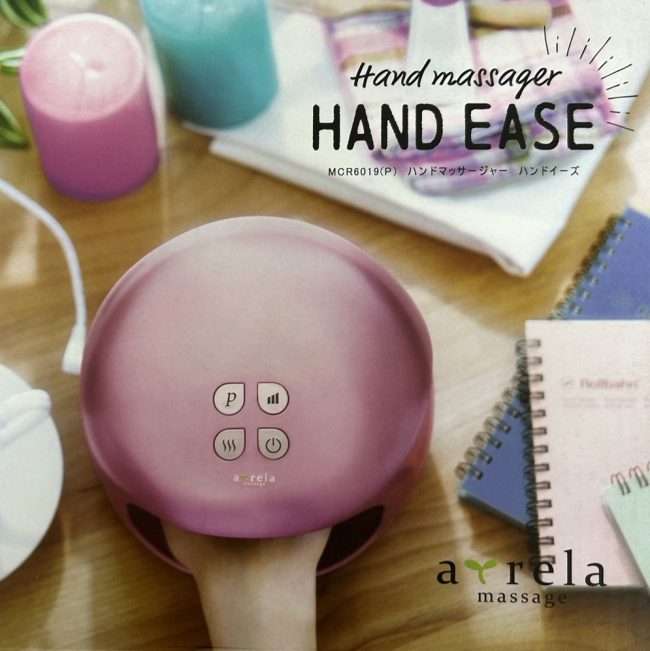 2等　ハンドマッサージャー