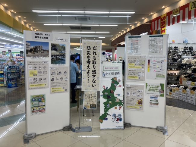 令和７年６月７・８日　防災イベントin多気クリスタルタウン店