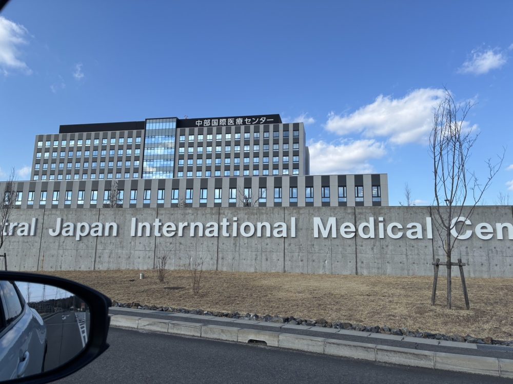 世界最先端のがん治療